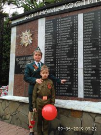 Мемориал  Воинам Хостинцам , погибшим в годы Великой Отечественной войны.
