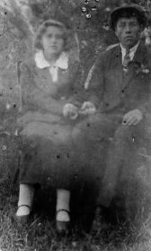 Надежины Шура и Шура -мои дедушка с бабушкой перед ВОВ