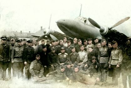 Технический состав 1 авиаэскадрильи полка, 1945г.