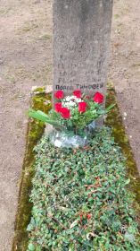 ПОПОВ Демьян, племянник фронтовика 30.03.2024 года посетил кладбище, обновил запись на плите и возложил цветы к братской могиле, где перезахоронен дядя.