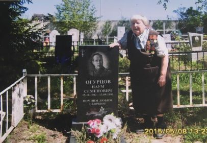 Дочь, Анна Наумовна, у места захоронения