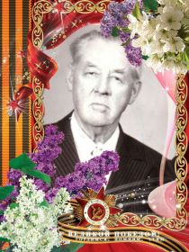 Мой дедушка Саша-герой Великой Отечественной войны