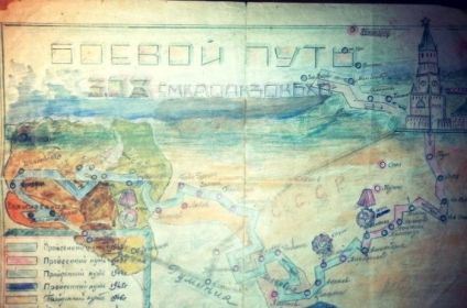 Карта боевого пути, написанная Шелаевым Н.И.