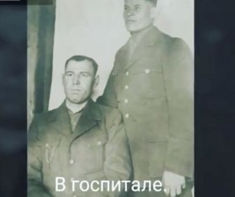 В госпитале