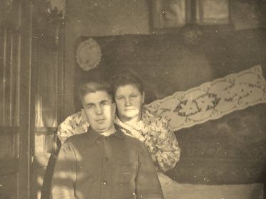 1953 год. С женой Александрой.