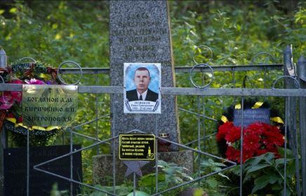 Захоронен - в Новгородской обл., Поддорский р-н, около д. Кривовицы, воинское захоронение - братская могила.