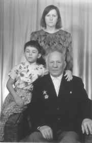 Зуенко Евлампий Аникеевич с дочерью и внуком