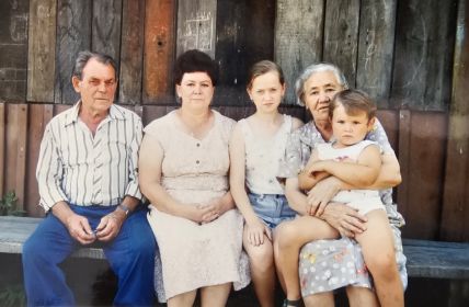 Дедушка с дочерью Валентиной, внучкой Инной, женой Анной Семёновной, правнуком Александром