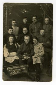 Участник конференции 1928 года (дед Филипп слева в верхнем ряду)