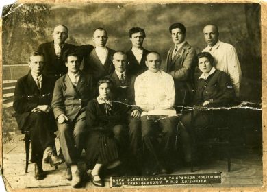 Участник рабочей конференции 1931 г. (дед Филипп в верхнем ряду в середине)