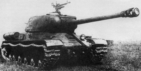 Тяжелый танк - ИС 2 на котором воевал мой дед с фашистами