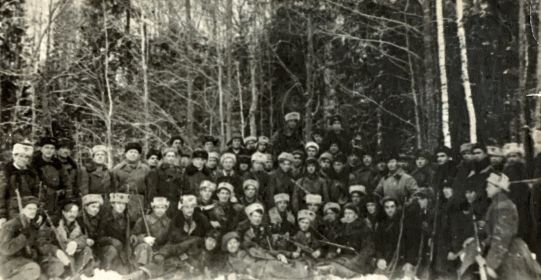 Первые партизаны Отряда "Неустрашимые" 1941 год