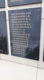 Мемориал  в п. Пригородый г. Моршанск Тамбовской обл.