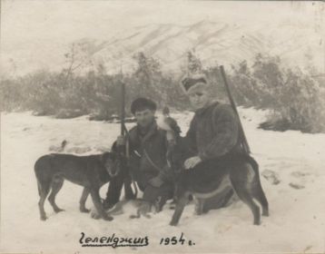 Процело Иван Данилович (справа) на охоте, г. Геленджик, зима 1954 года