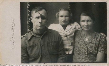 Семейная фотография Процело Ивана Даниловича, г. Геленджик, 1950 год