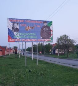 Родовое село Яндаре