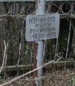 Грозный. Кладбище.
