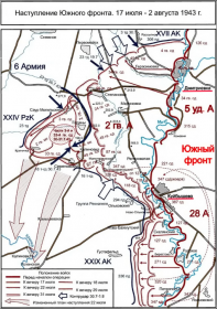 Южный фронт.  Схема наступательной операции на реке Миус 17.07-02.08.1943 г.