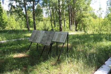 Мемориальные плиты братского захоронения  в д. Змейско