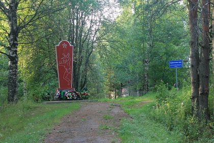 Лодейное поле.  Памятный знак на месте переправы через Свирь 303 гвардейского стрелкового полка