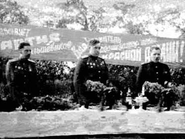 10 мая 1945г.  Справа-налево: генерал-полковник Горбатов А.В., гв.подполковник Федорчук П.С., капитан Мордовин Кирилл Григорьевич.