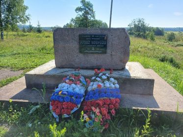 Памятный знак "Рубеж обороны 377-й стрелковой дивизии д.Трегубово