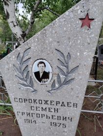 Целиноградское кладбище