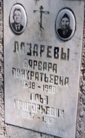 Подывотье