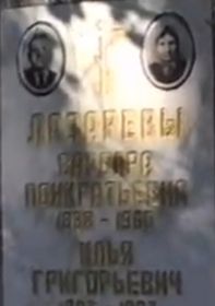 Кладбище Подывотье
