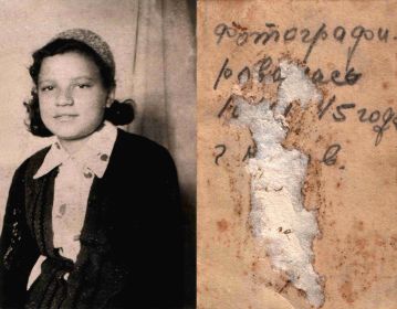 Маслова Августа Павловна, 1945 г.