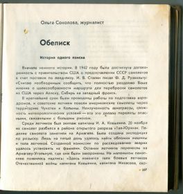 Страницы книги