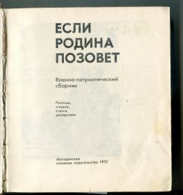 Страницы книги