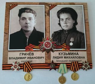 Штендер "Бессмертного полка" и награды