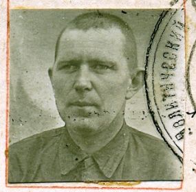 1943 г.