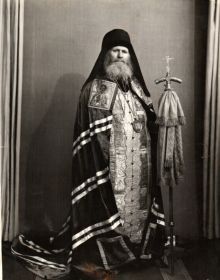 Архиепископ (РДЦ) Павел.