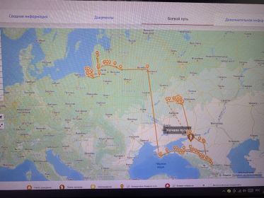 Боевой путь Петра Егоровича Белого