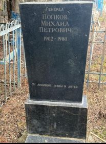 Грозненское кладбище