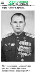 Калашников П.И.
