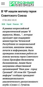 Калашников П.И.