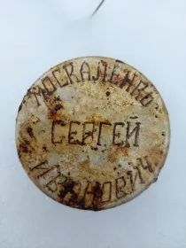 Локнянский поисковый отряд Псковской области ПАМЯТЬ