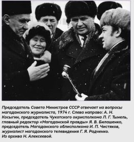 Фото из открытых источников в интернете