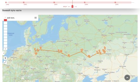 Боевой путь 605 сп 132 сд