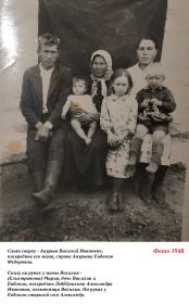С женой, матерью, племянницей и старшими детьми