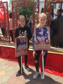 Помним, гордимся! (г. Гулькевичи, правнучки - Булындина Кира Олеговна, Булындина Таисия Олеговна)
