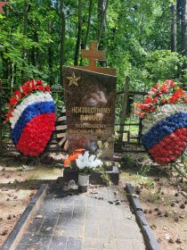 Безымянное воинское захоронение на кладбище с. Суково, г. о. Ступино, Московская обл.