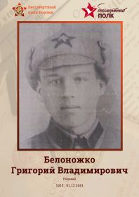 Штендер