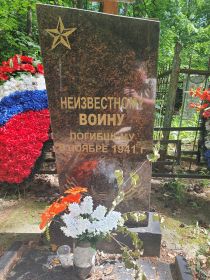 Безымянное воинское захоронение на кладбище с. Суково, г. о. Ступино, Московская обл.