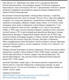 Сайт Кежемское землячество
