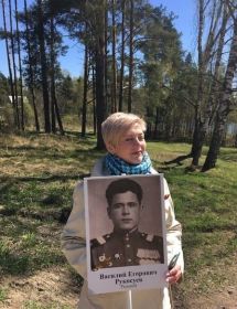 Внучка Виноградова (Рукосуева) Жанна.