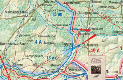 карта военных действий в октябре - декабре 1941 г.